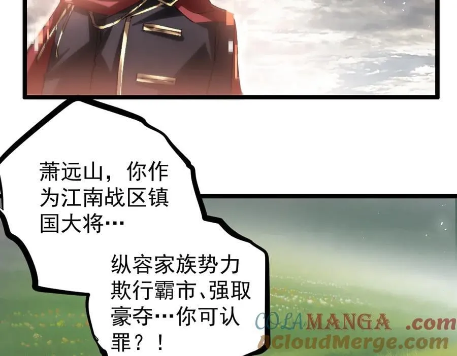 第31话 以进为退36