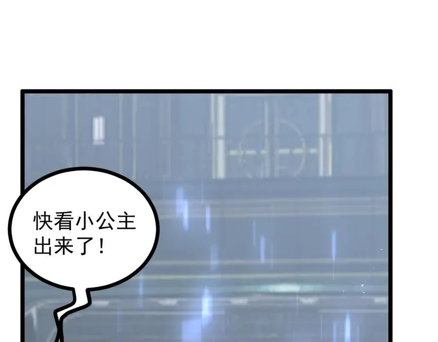 第33话 摩擦姬玄月99