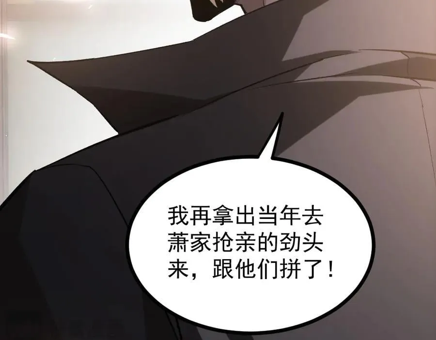 第23话 复制果实18