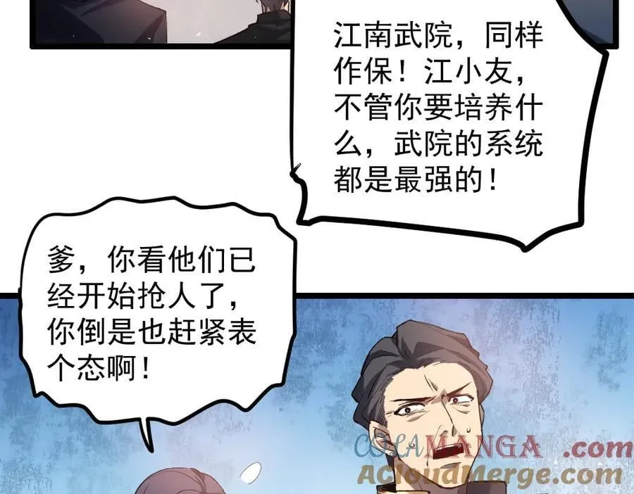 第31话 以进为退64