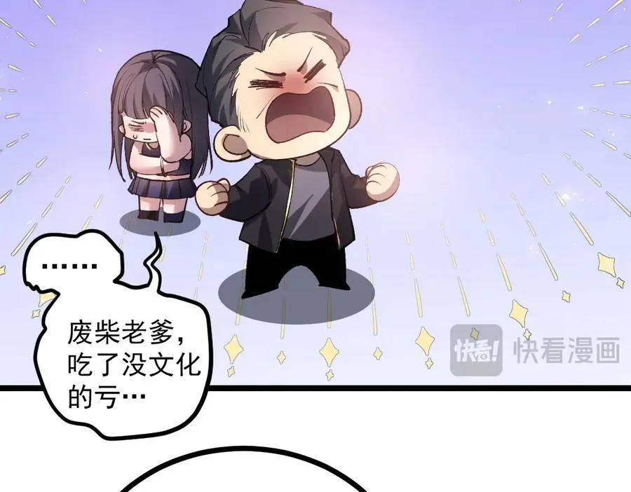 第31话 以进为退67