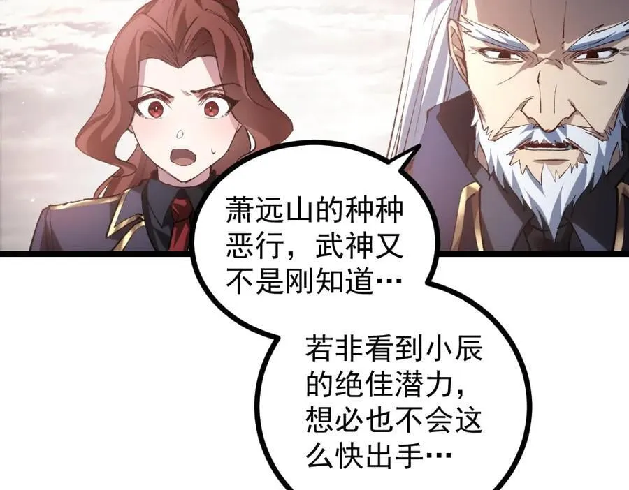 第31话 以进为退70