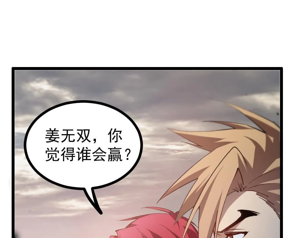 第28话 现场教学71