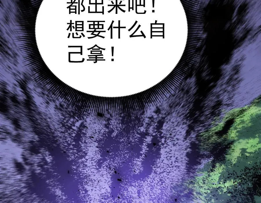 第25话 登顶太虚殿114