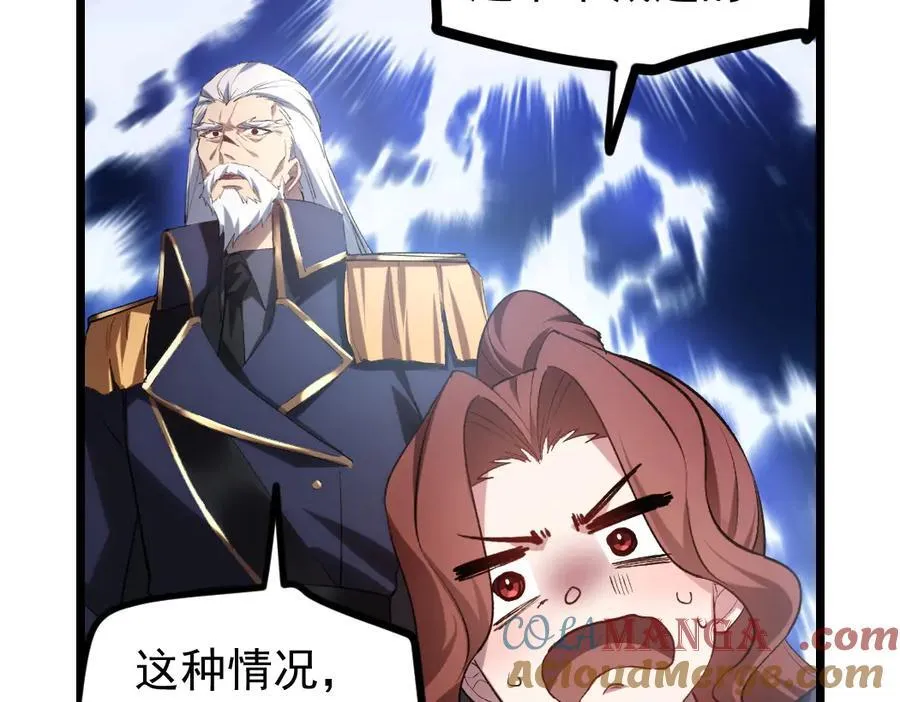 第25话 登顶太虚殿32