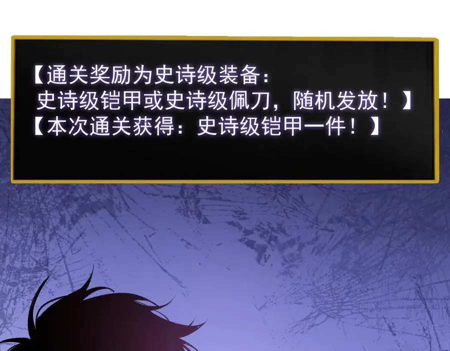 第33话 摩擦姬玄月109