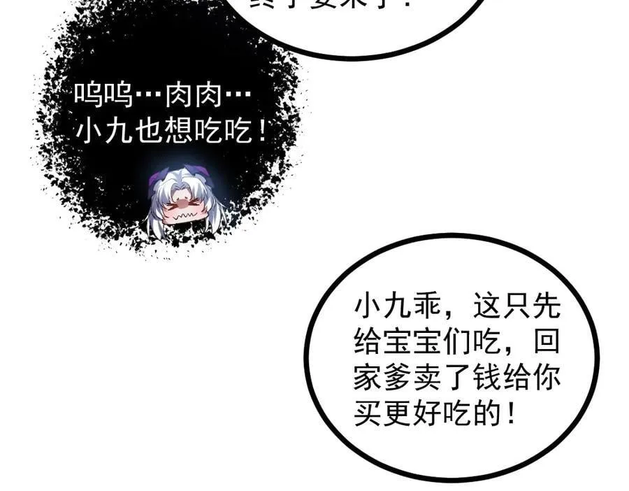 第33话 摩擦姬玄月98