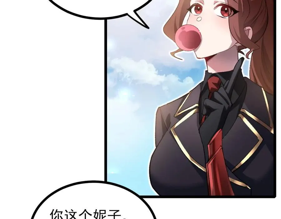 第23话 复制果实26