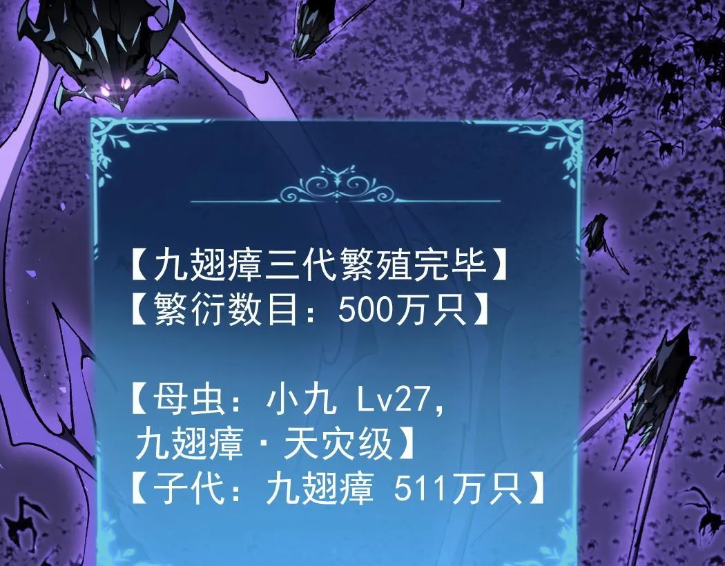 第27话 1V1生死战9