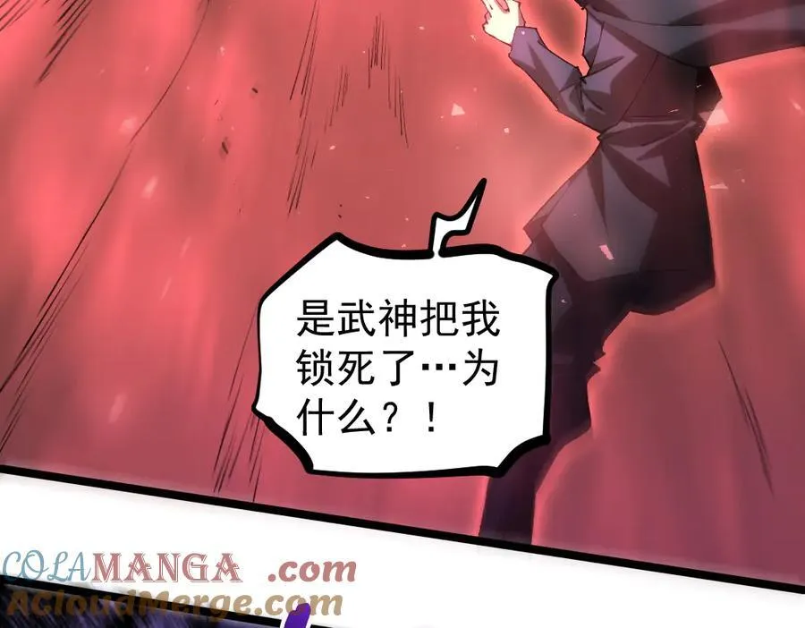第30话 诛镇国84