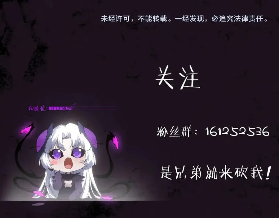 第31话 以进为退95