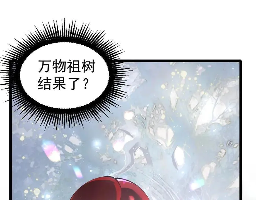 第23话 复制果实115