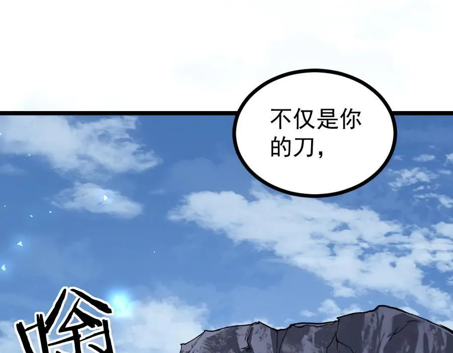 第24话 太虚殿试炼87
