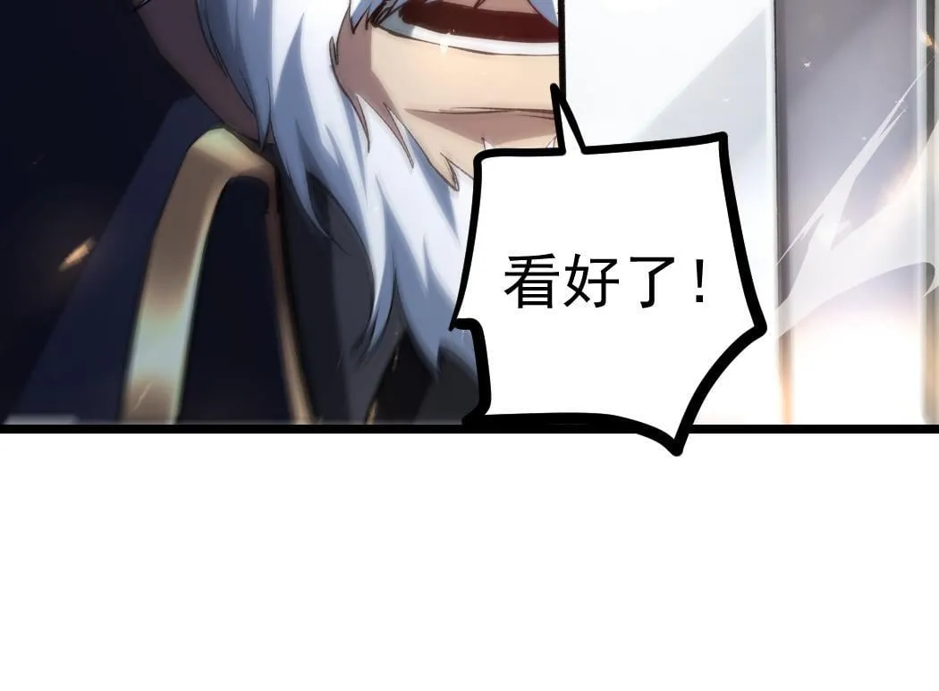 第28话 现场教学19