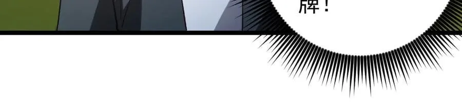 第31话 以进为退75