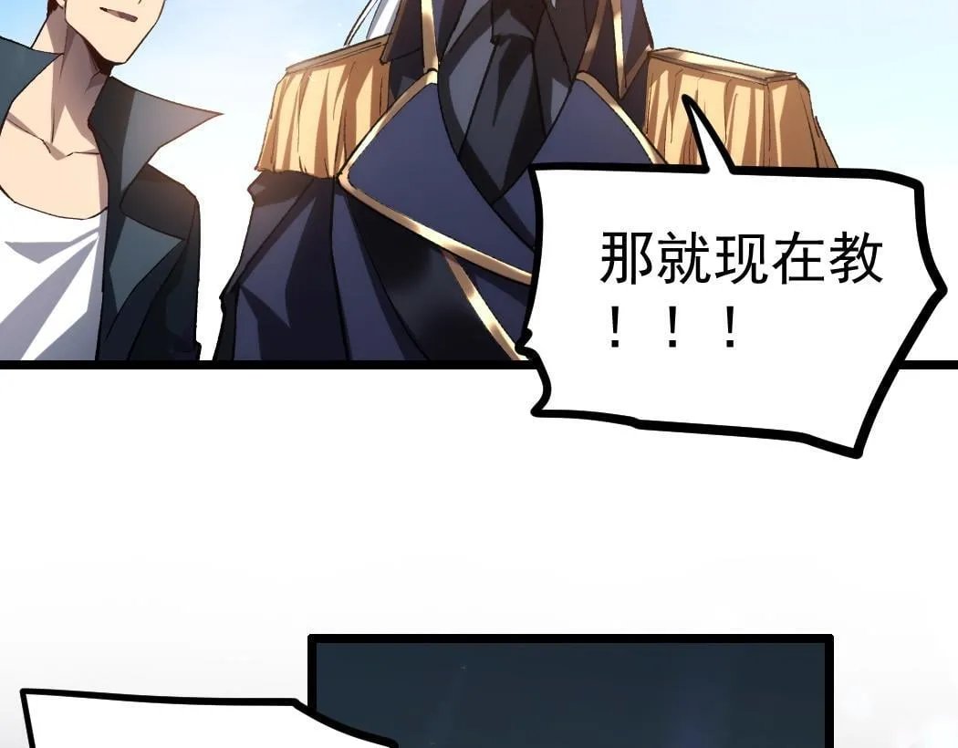 第28话 现场教学5
