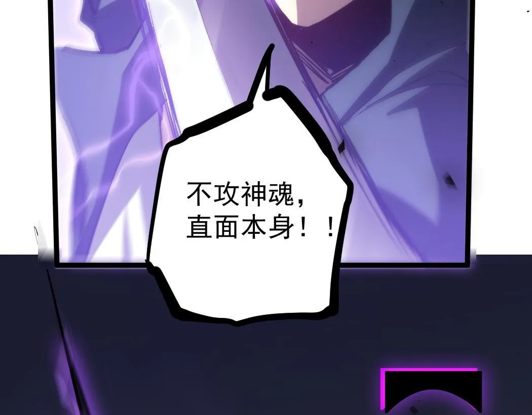第28话 现场教学109