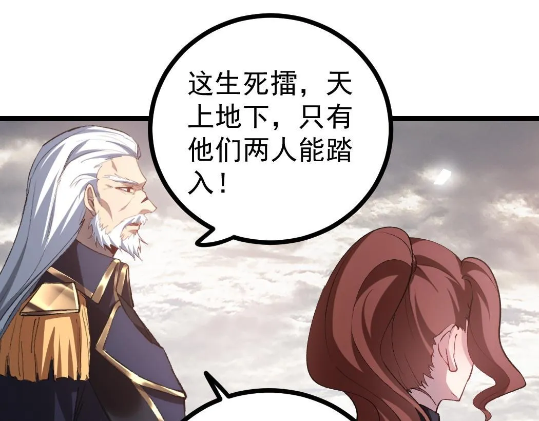 第28话 现场教学58