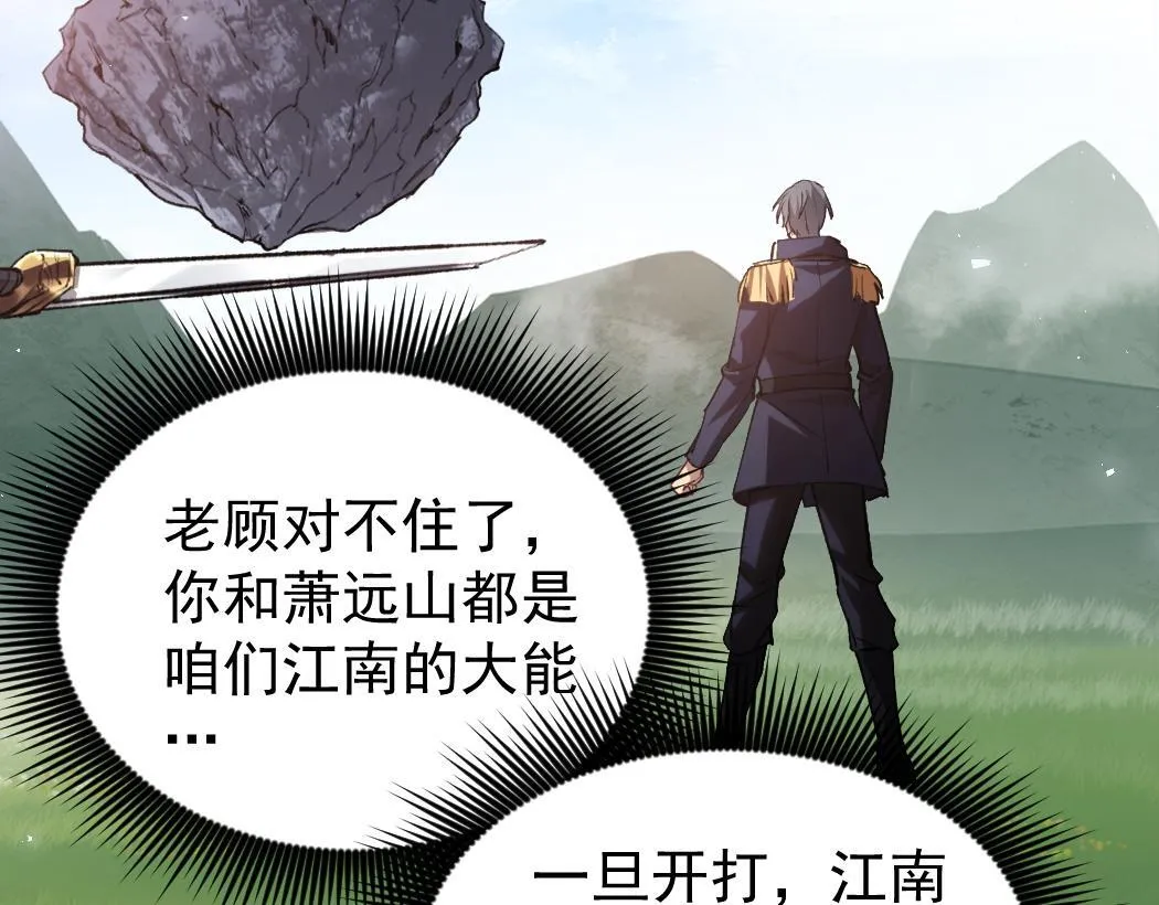 第27话 1V1生死战38