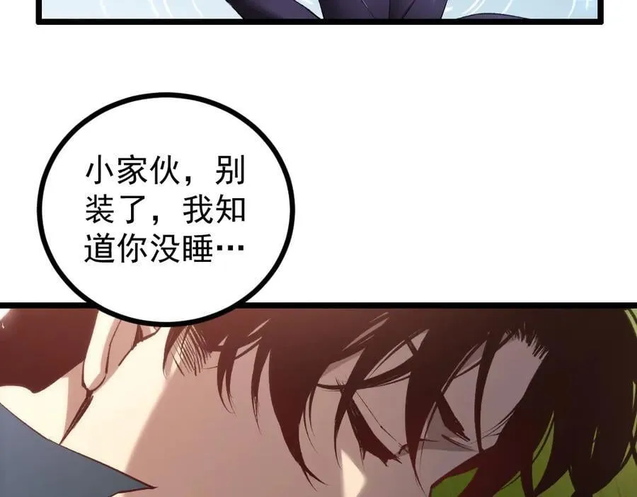 第32话 开启二转34