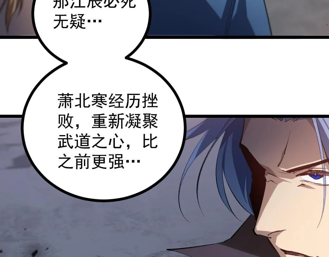 第28话 现场教学74