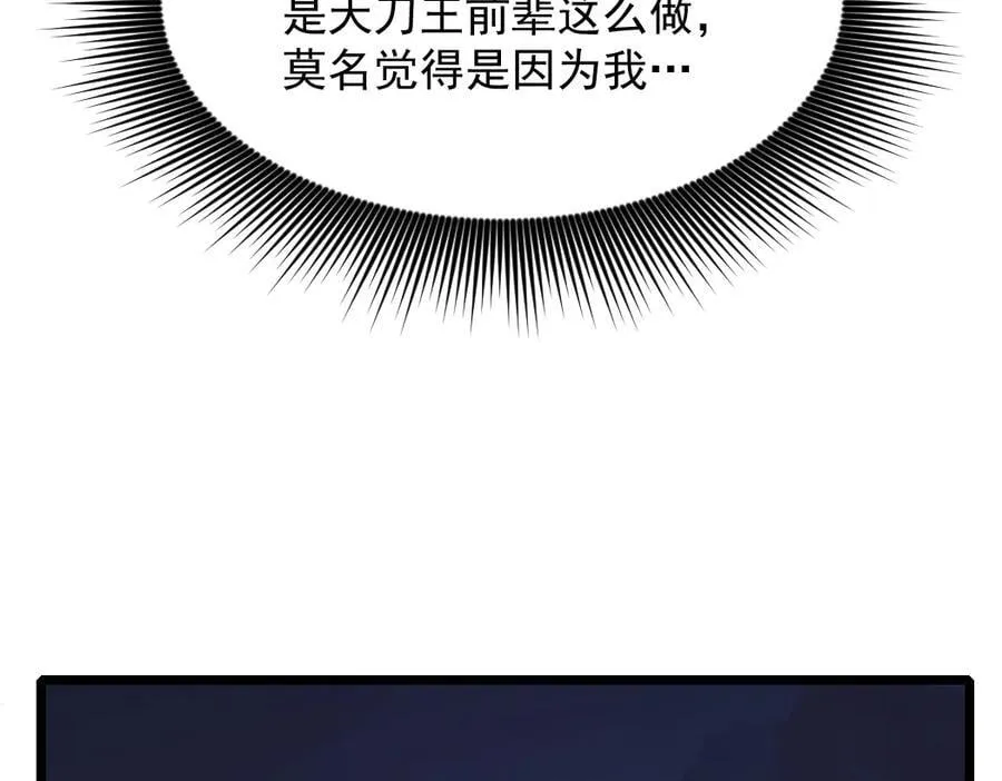 第22话 天骄营消失A109