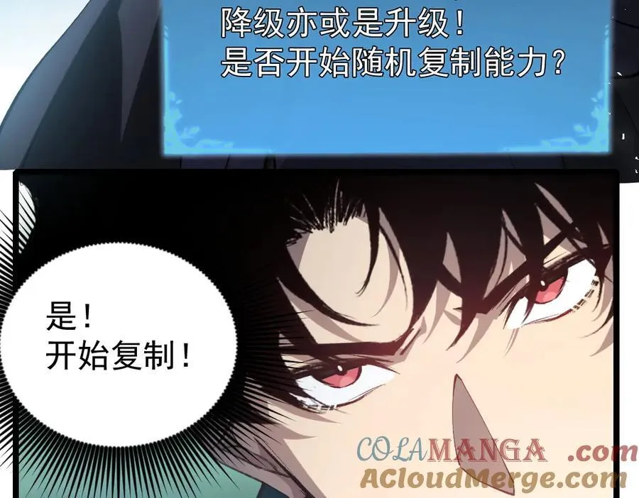 第24话 太虚殿试炼28