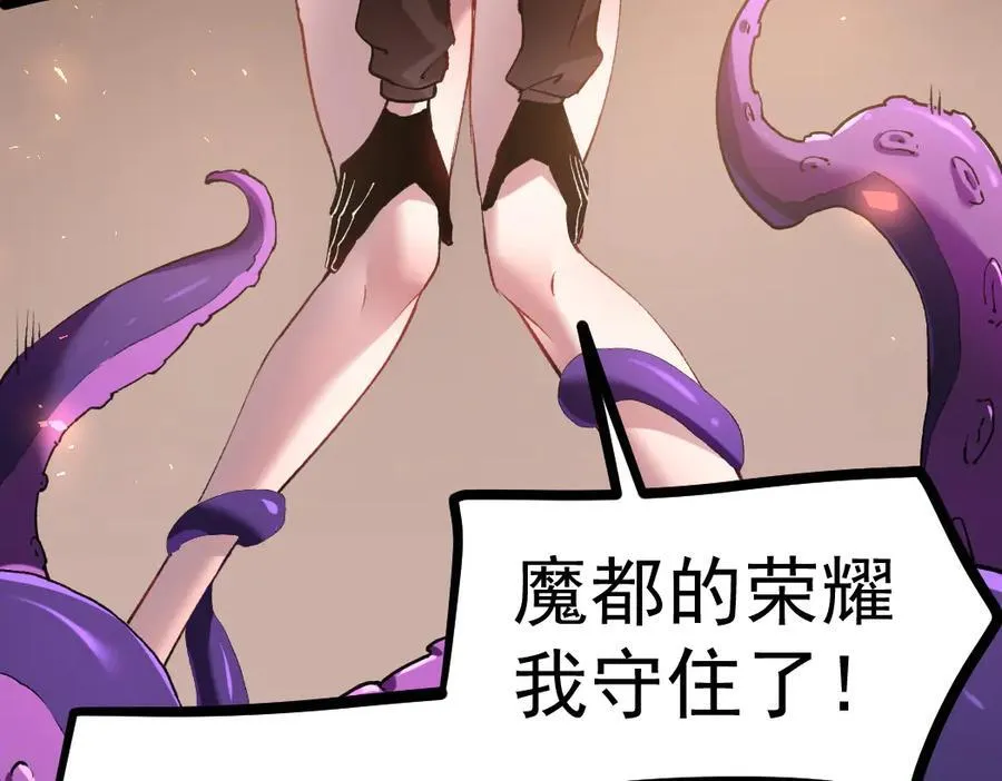 第33话 摩擦姬玄月93
