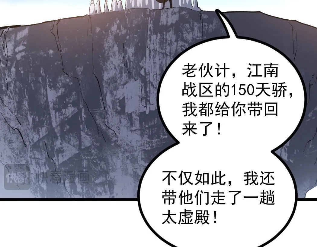第27话 1V1生死战41