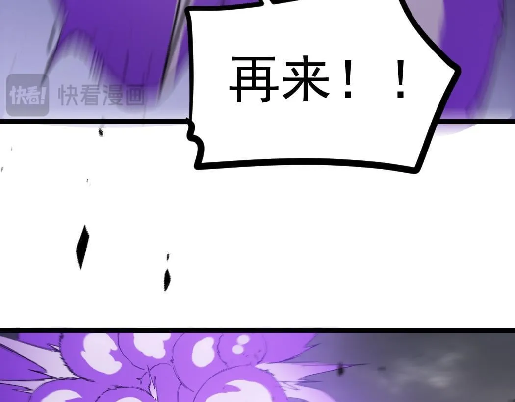 第29话 挥刀向镇国92