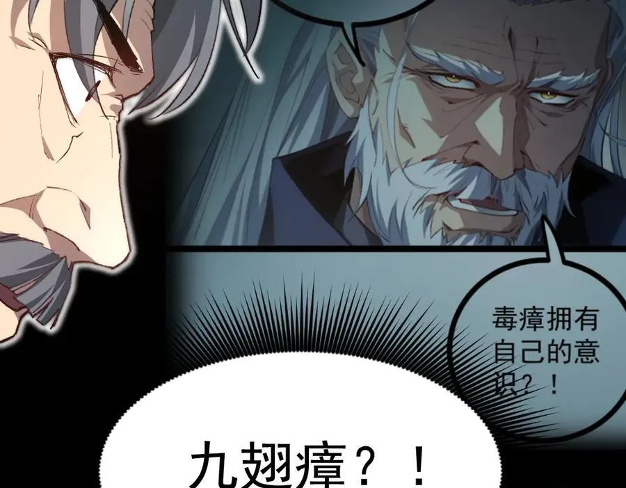 第22话 天骄营消失A131