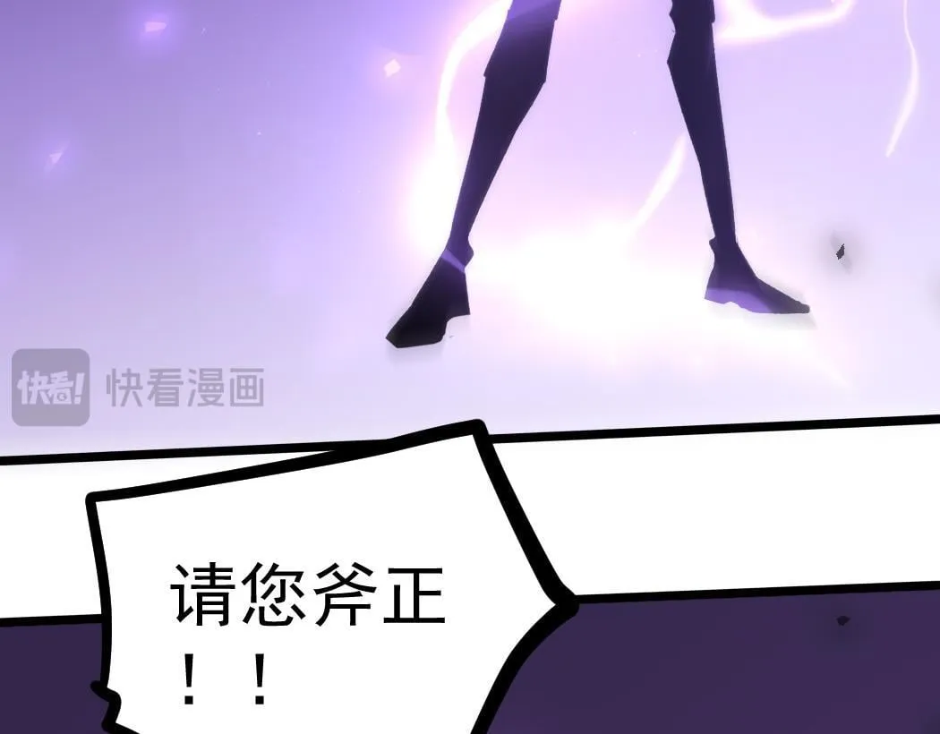 第28话 现场教学82