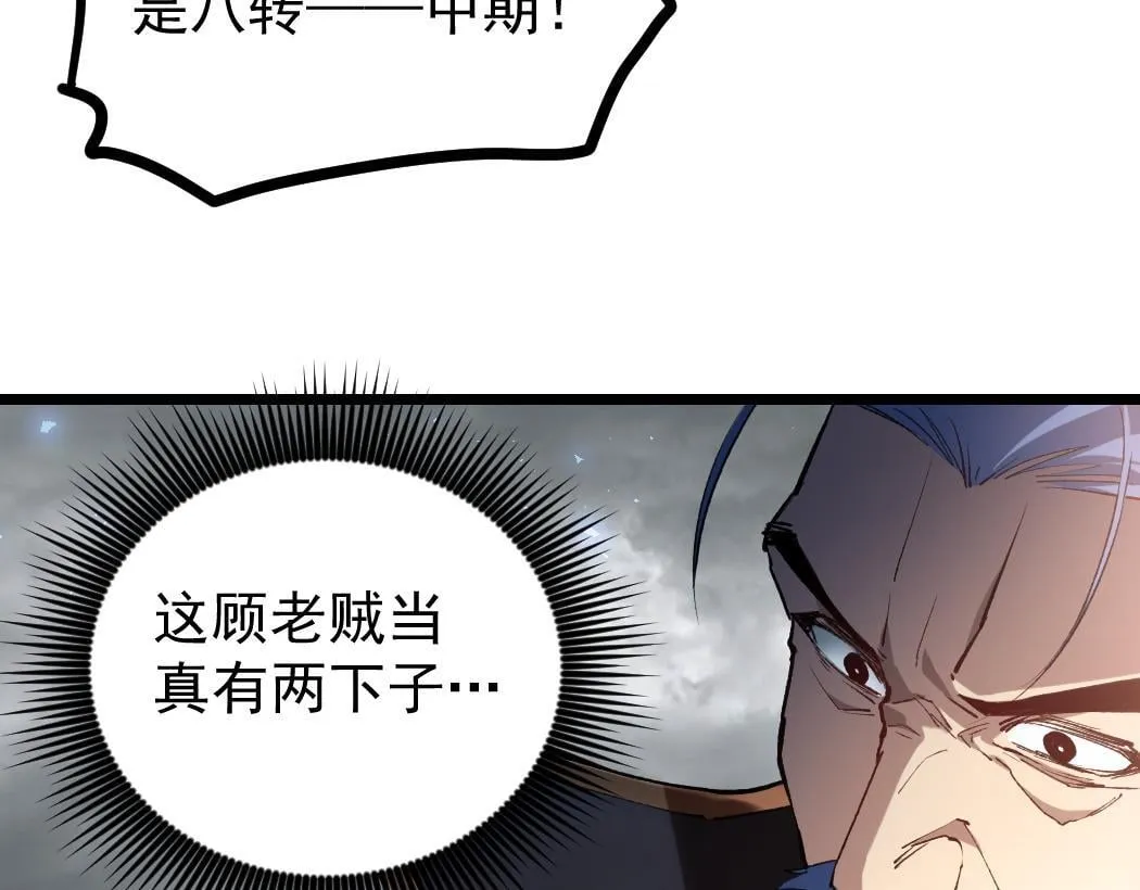 第28话 现场教学43