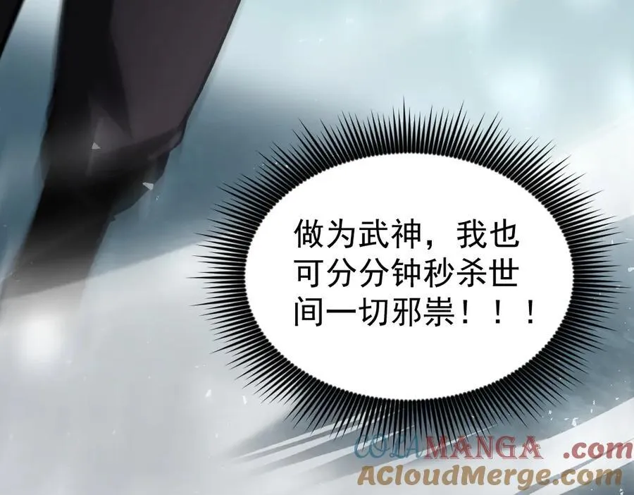 第23话 复制果实100