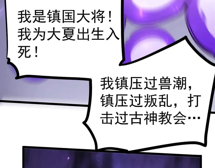 第31话 以进为退22