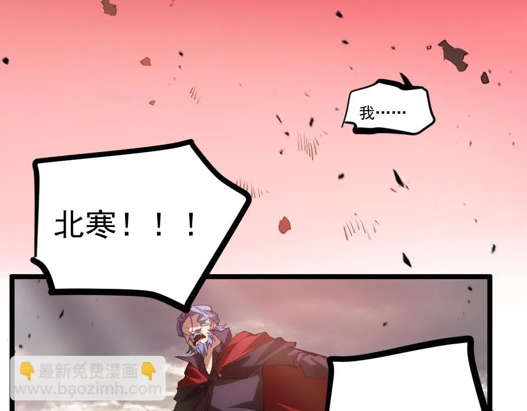 第29话 挥刀向镇国31