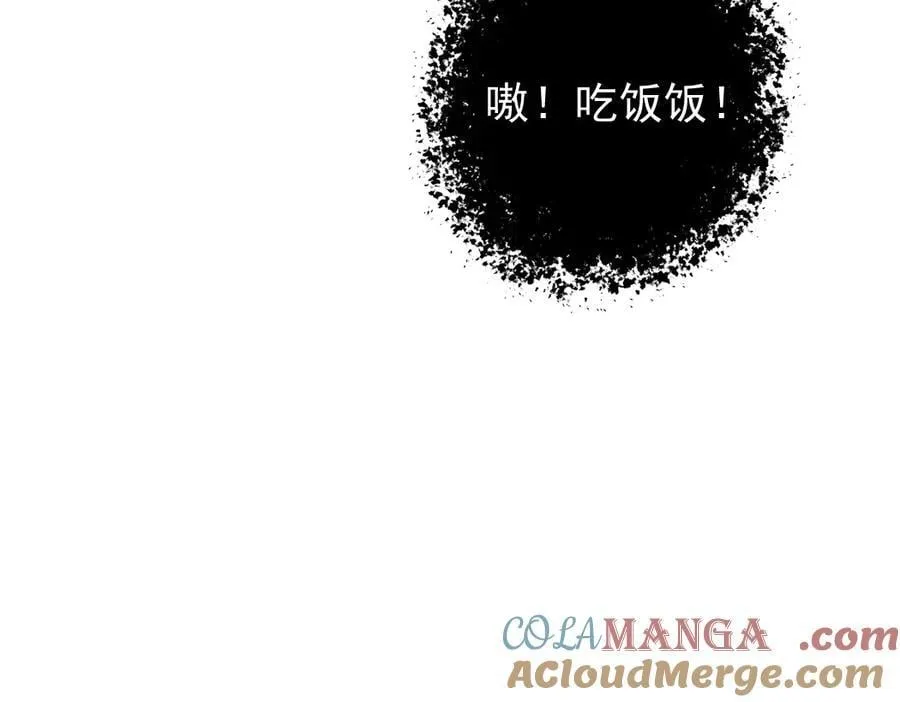 第33话 摩擦姬玄月112