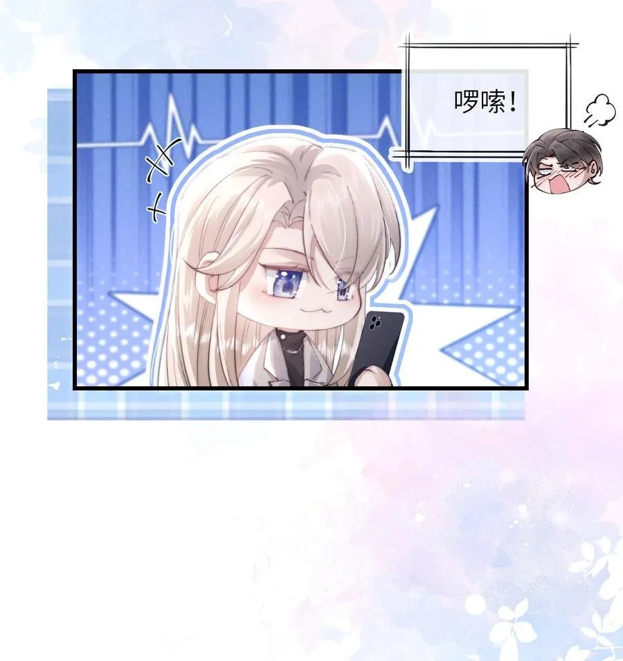 41 你欠我六次5