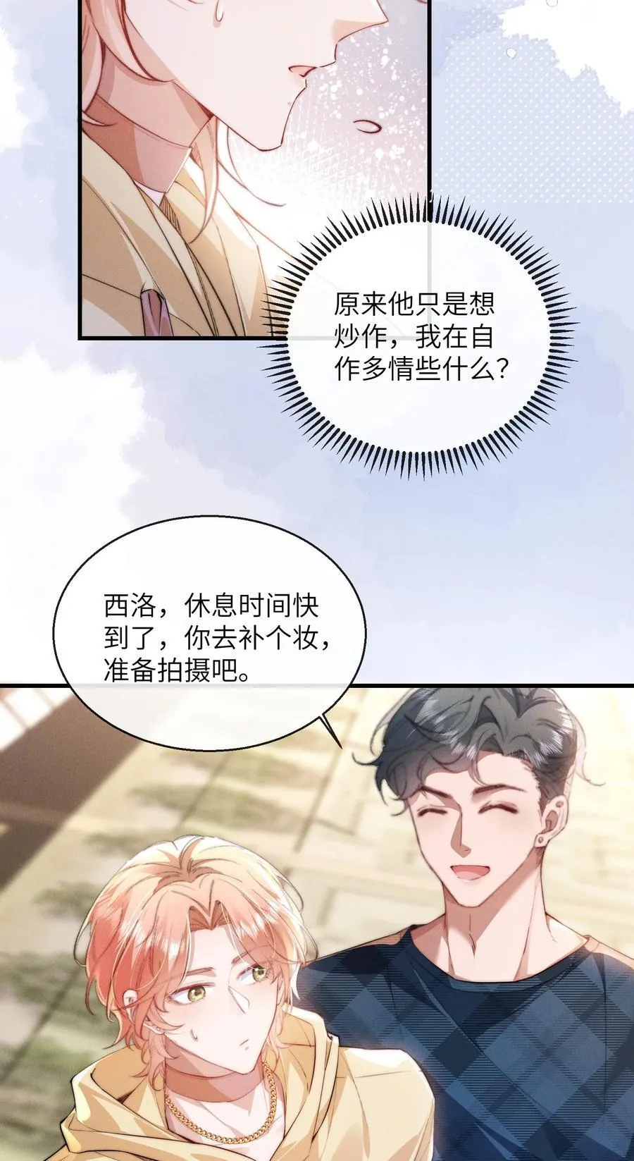 40 令人期待的夜晚5