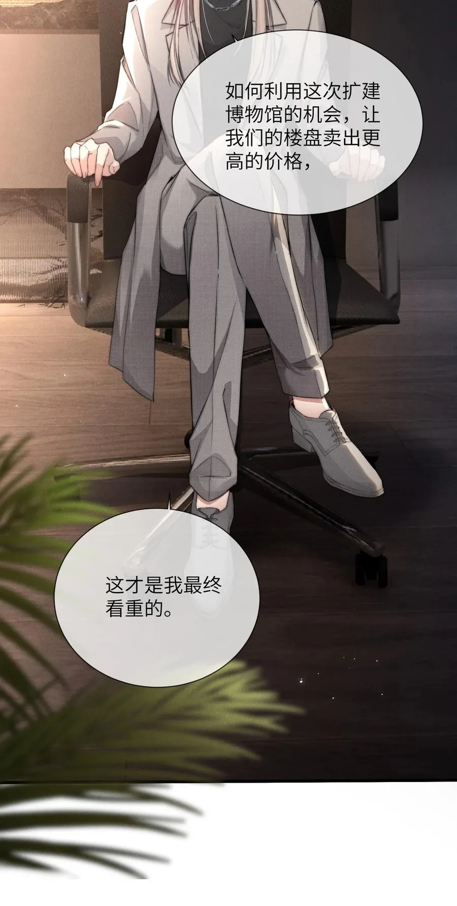 37 “模范”夫夫23
