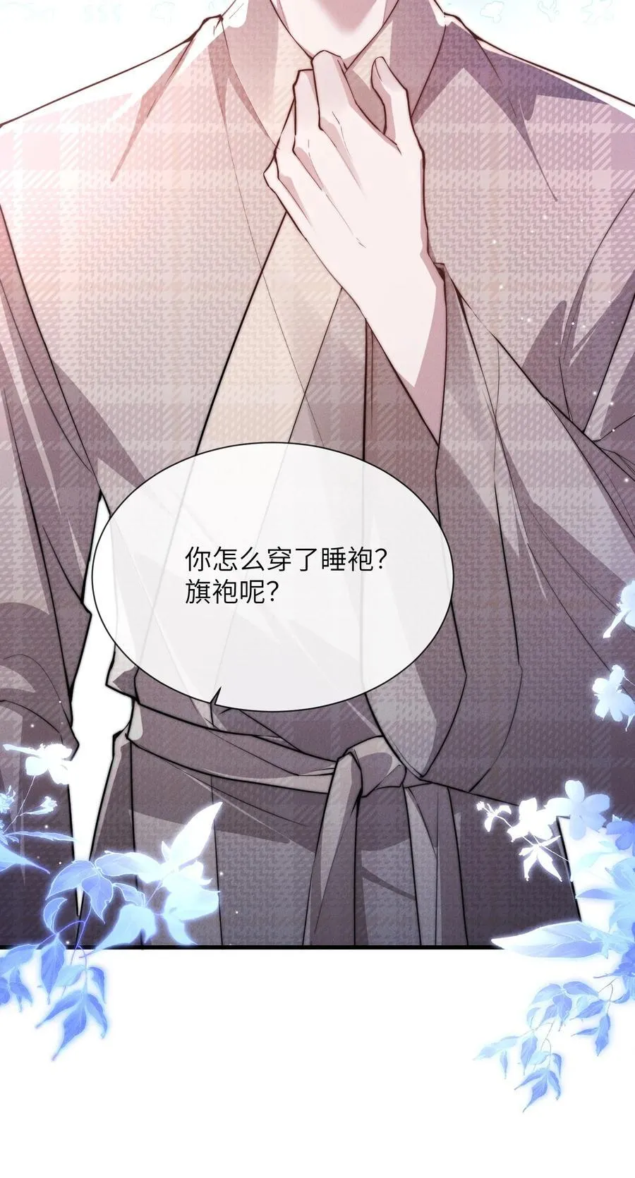 42 换装旗袍16