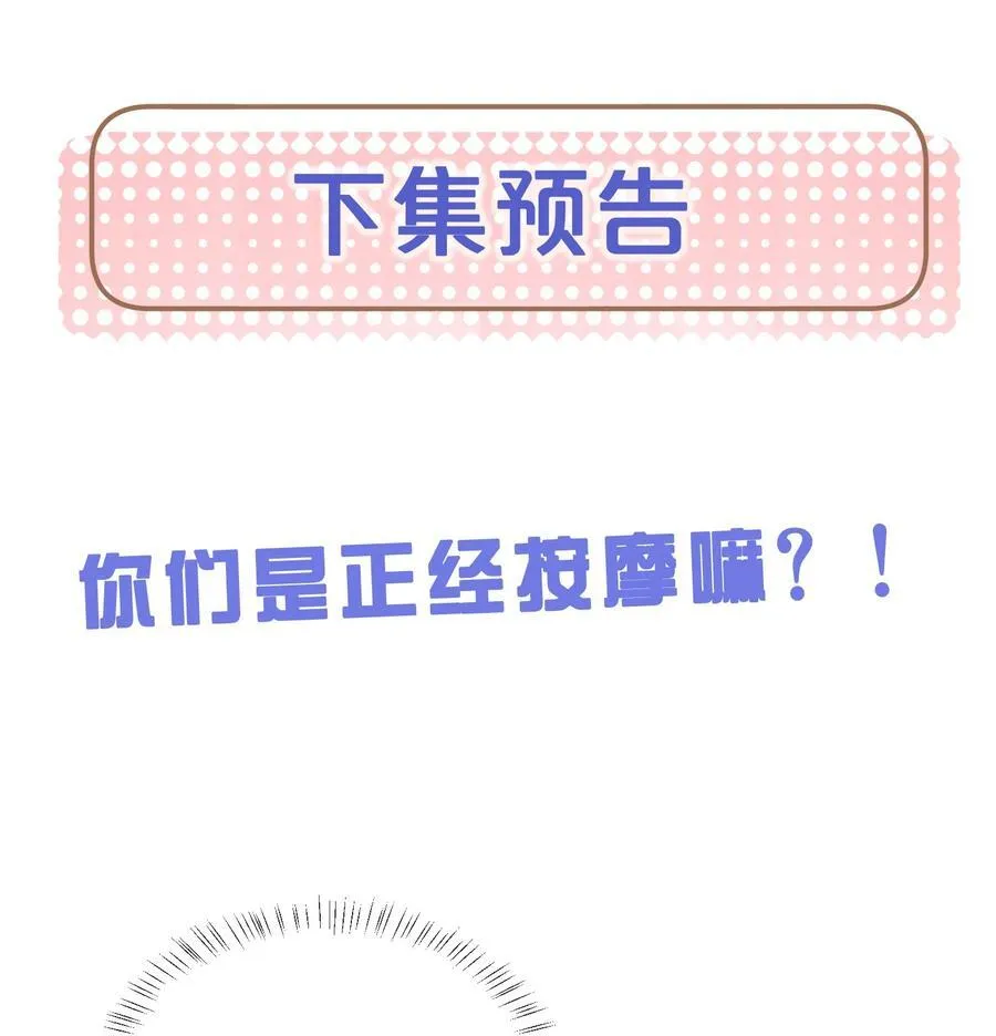 34 来，张嘴49