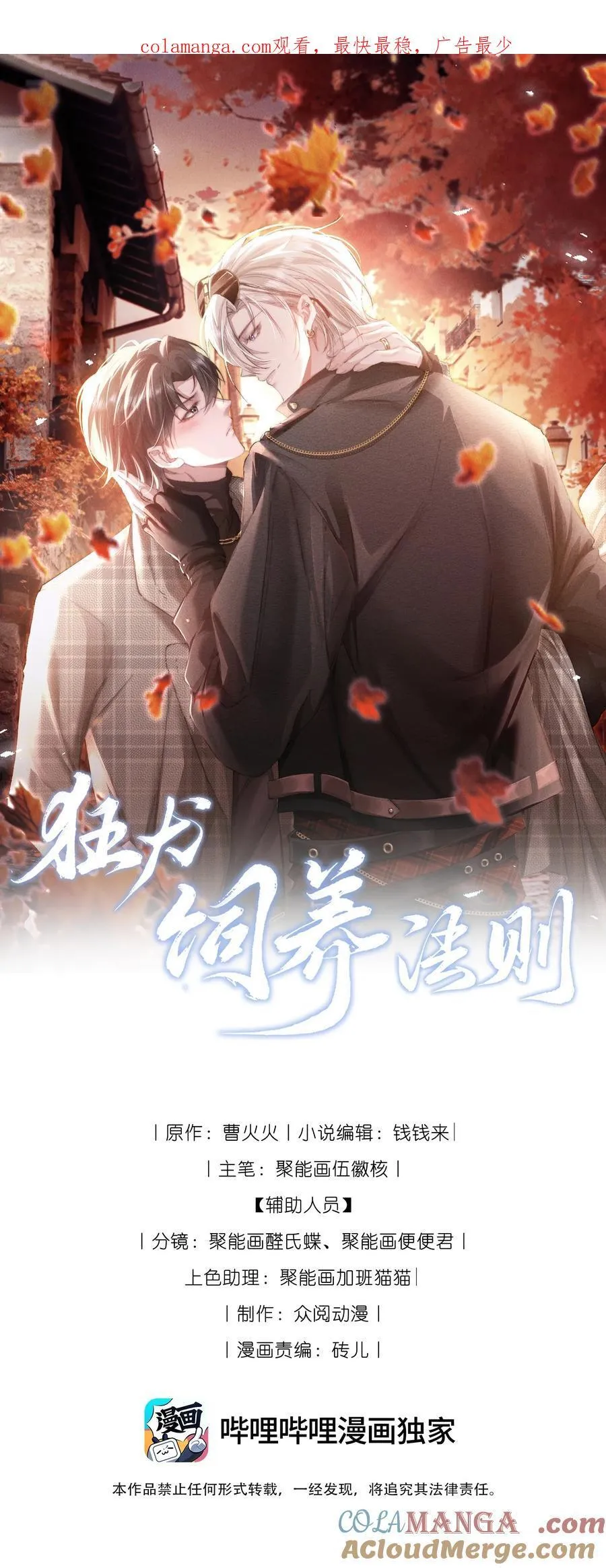 42 换装旗袍0