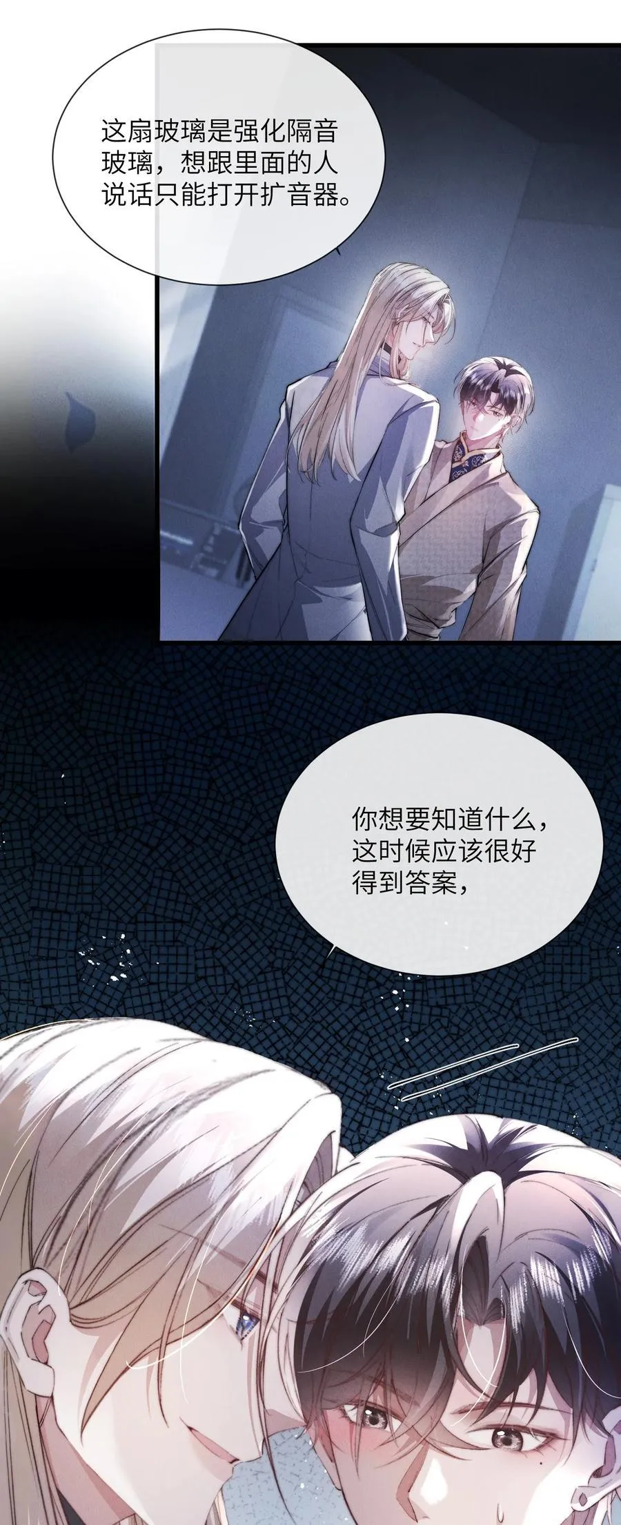 43 宝贝你真无情~28