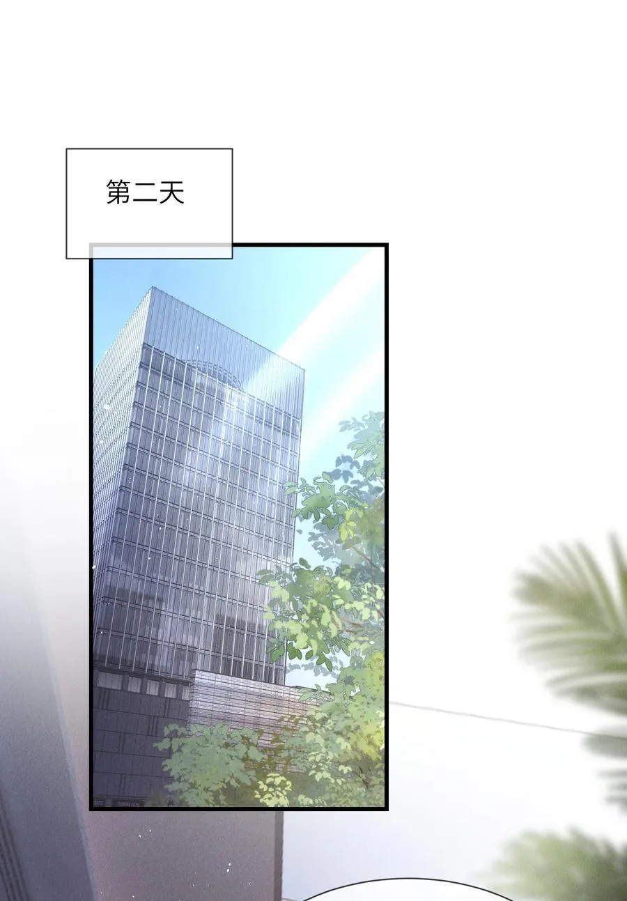 活动 新卷活动4