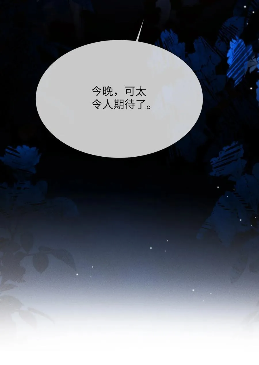 40 令人期待的夜晚37