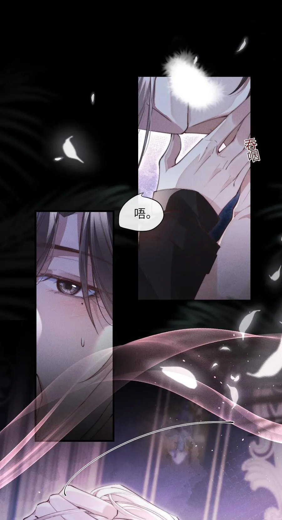 33 帮我脱掉16