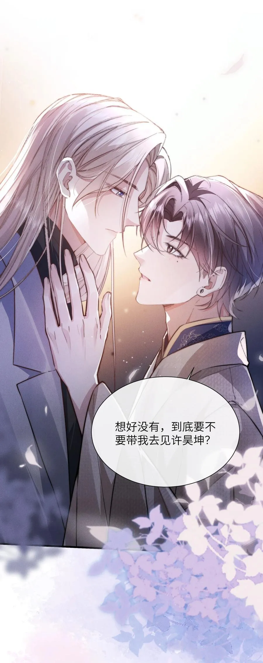 42 换装旗袍26