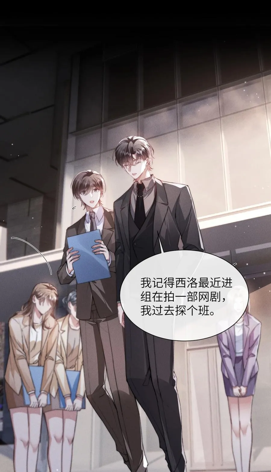 39 他不是alpha？！1
