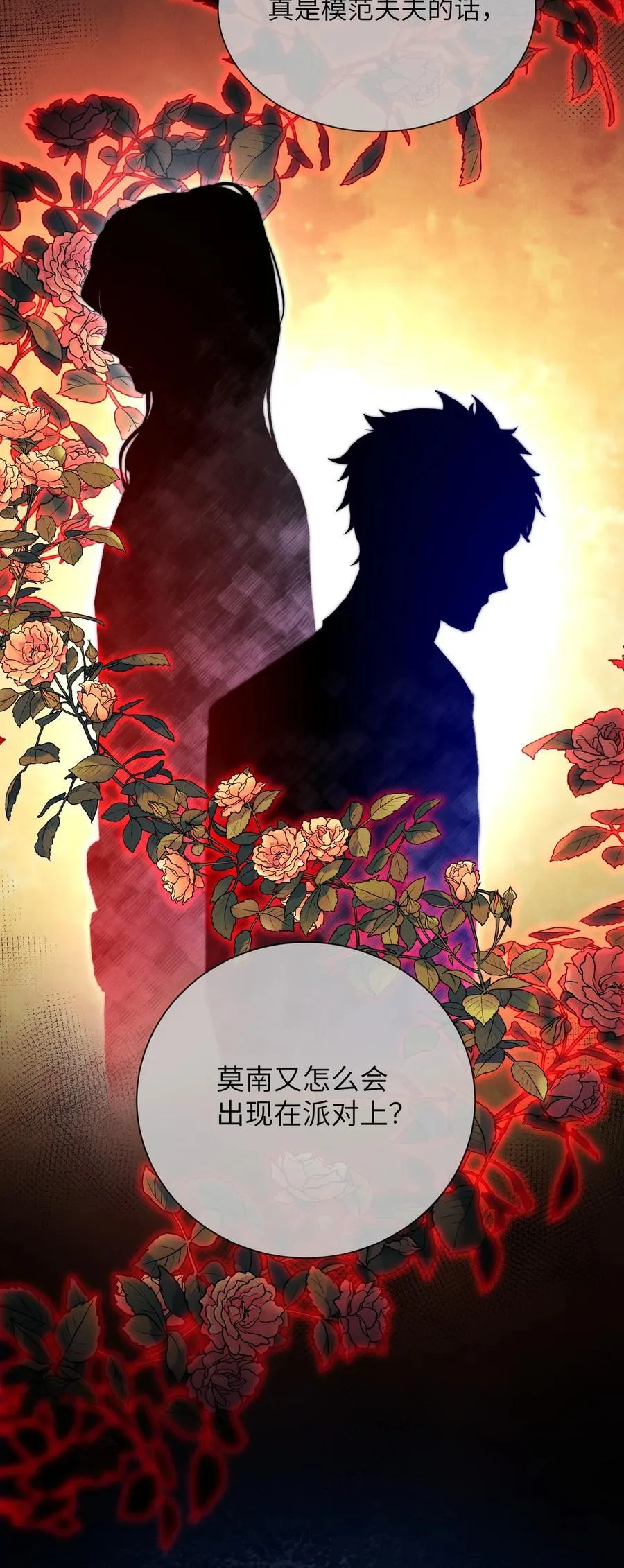 37 “模范”夫夫41